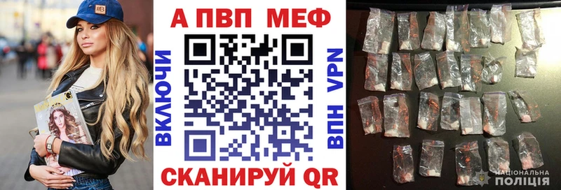 Alpha PVP СК КРИС  Усолье-Сибирское 