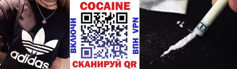 blacksprut зеркало  Усолье-Сибирское  Cocaine 99% 