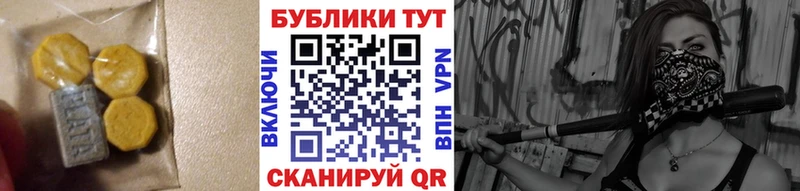ЭКСТАЗИ Дубай  Усолье-Сибирское 