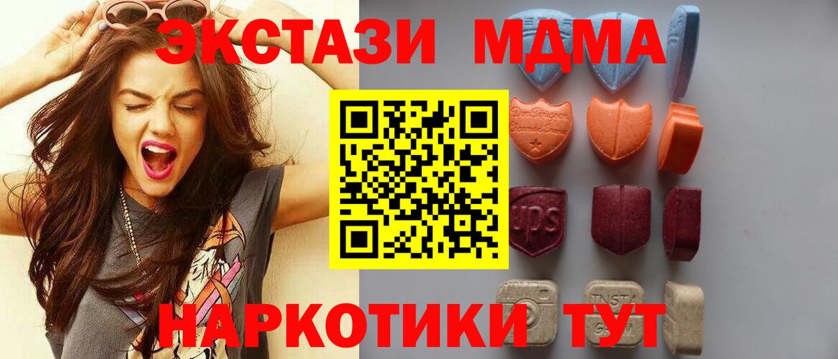 Экстази бентли Усолье-Сибирское