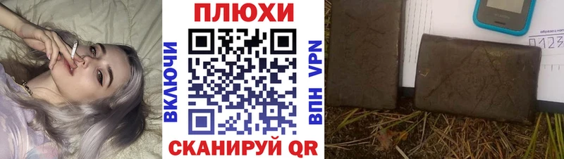 МЕГА tor  Усолье-Сибирское  Гашиш 40% ТГК 
