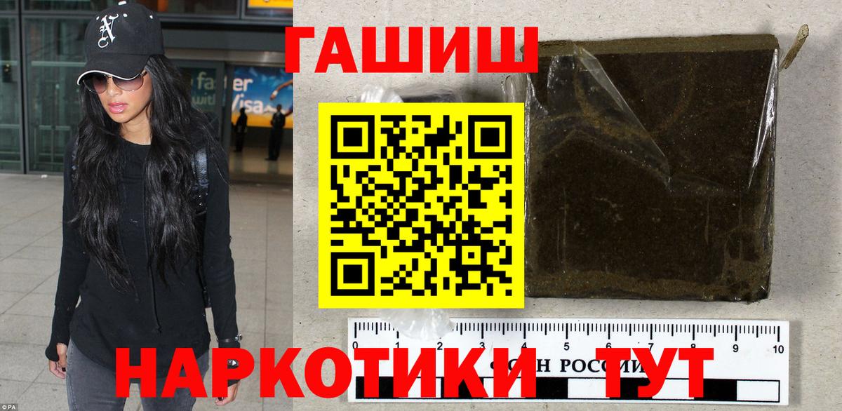 ГАШ 40% ТГК Усолье-Сибирское