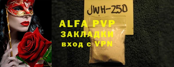 мефедрон мука Абаза