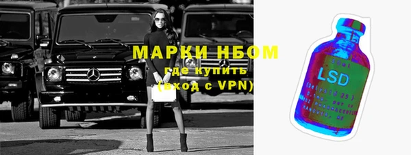 PSILOCYBIN Абинск