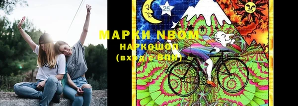 мефедрон VHQ Алексин