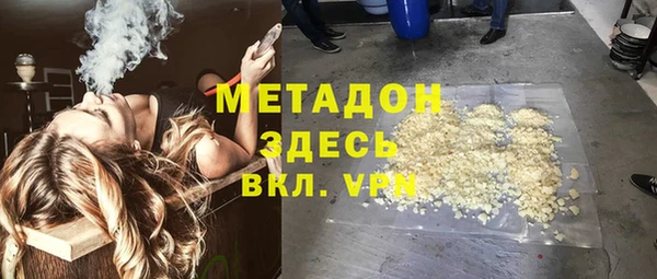 мефедрон VHQ Алексин