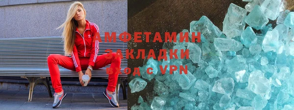 мефедрон VHQ Алексин