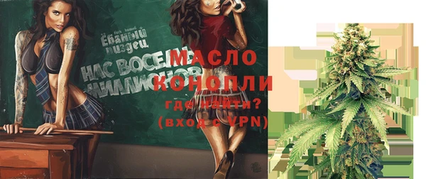 мефедрон VHQ Алексин
