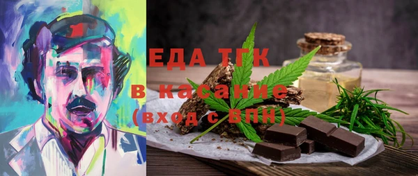 мефедрон VHQ Алексин