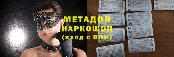 не бодяженный Абдулино