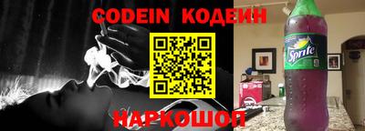 мефедрон Новодвинск
