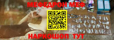 мефедрон Новодвинск