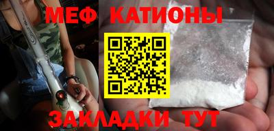 меф VHQ Новокубанск