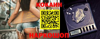 каннабис Новозыбков