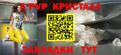 мефедрон Новодвинск