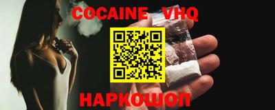 каннабис Новозыбков