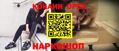 каннабис Новозыбков