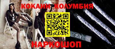 меф VHQ Новокубанск