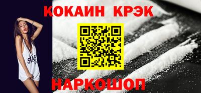 каннабис Новозыбков