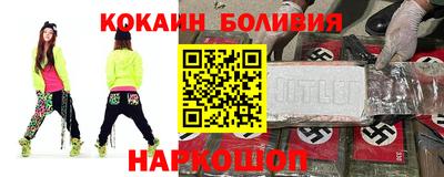 мефедрон Новодвинск