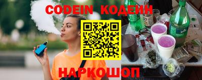 каннабис Новозыбков