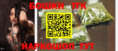 мефедрон Новодвинск