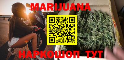 каннабис Новозыбков