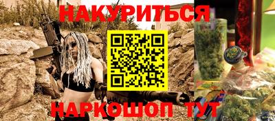 мефедрон Новодвинск