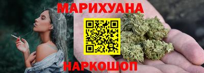 каннабис Новозыбков