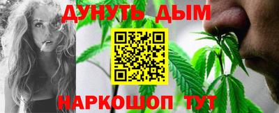 каннабис Новозыбков