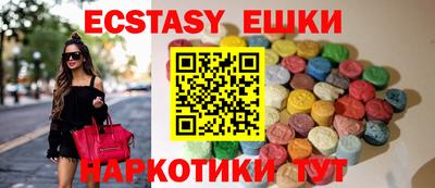 каннабис Новозыбков