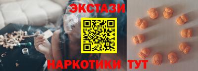меф VHQ Новокубанск