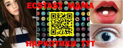 каннабис Новозыбков