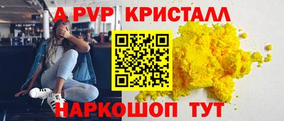 каннабис Новозыбков