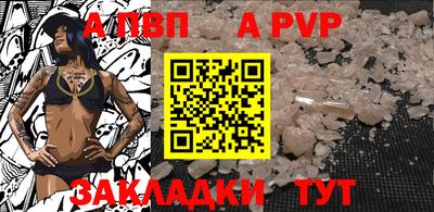мефедрон Новодвинск