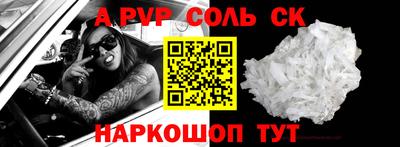 каннабис Новозыбков