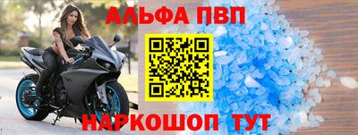 мефедрон Новодвинск