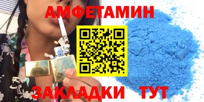 меф VHQ Новокубанск