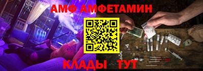 мефедрон Новодвинск