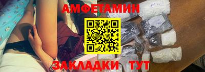меф VHQ Новокубанск