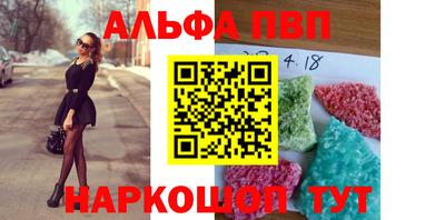 каннабис Новозыбков