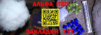 мефедрон Новодвинск