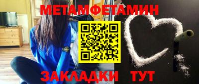 каннабис Новозыбков