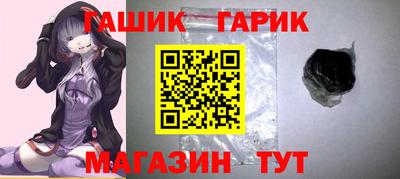 меф VHQ Новокубанск