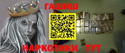 меф VHQ Новокубанск