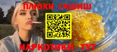 мефедрон Новодвинск