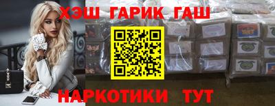 меф VHQ Новокубанск