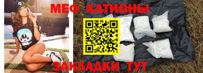 каннабис Новозыбков