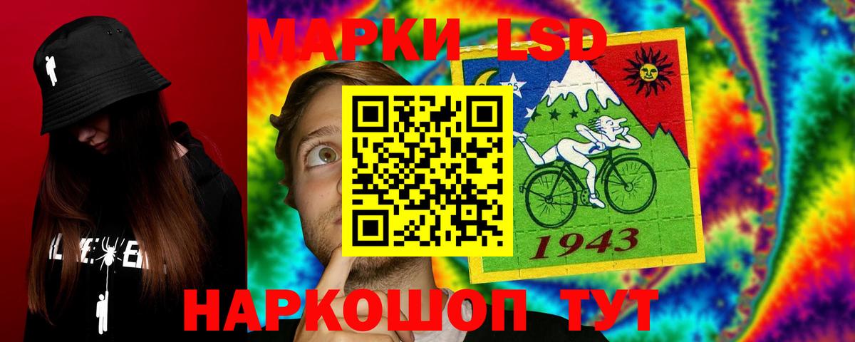 Лсд 25 экстази  LSD-25 экстази ecstasy  Вход с VPN  Усолье-Сибирское 