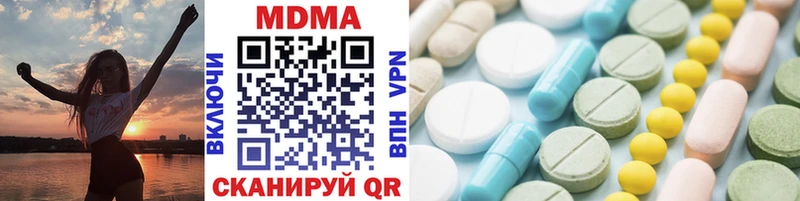маркетплейс телеграм  Усолье-Сибирское  МДМА молли 